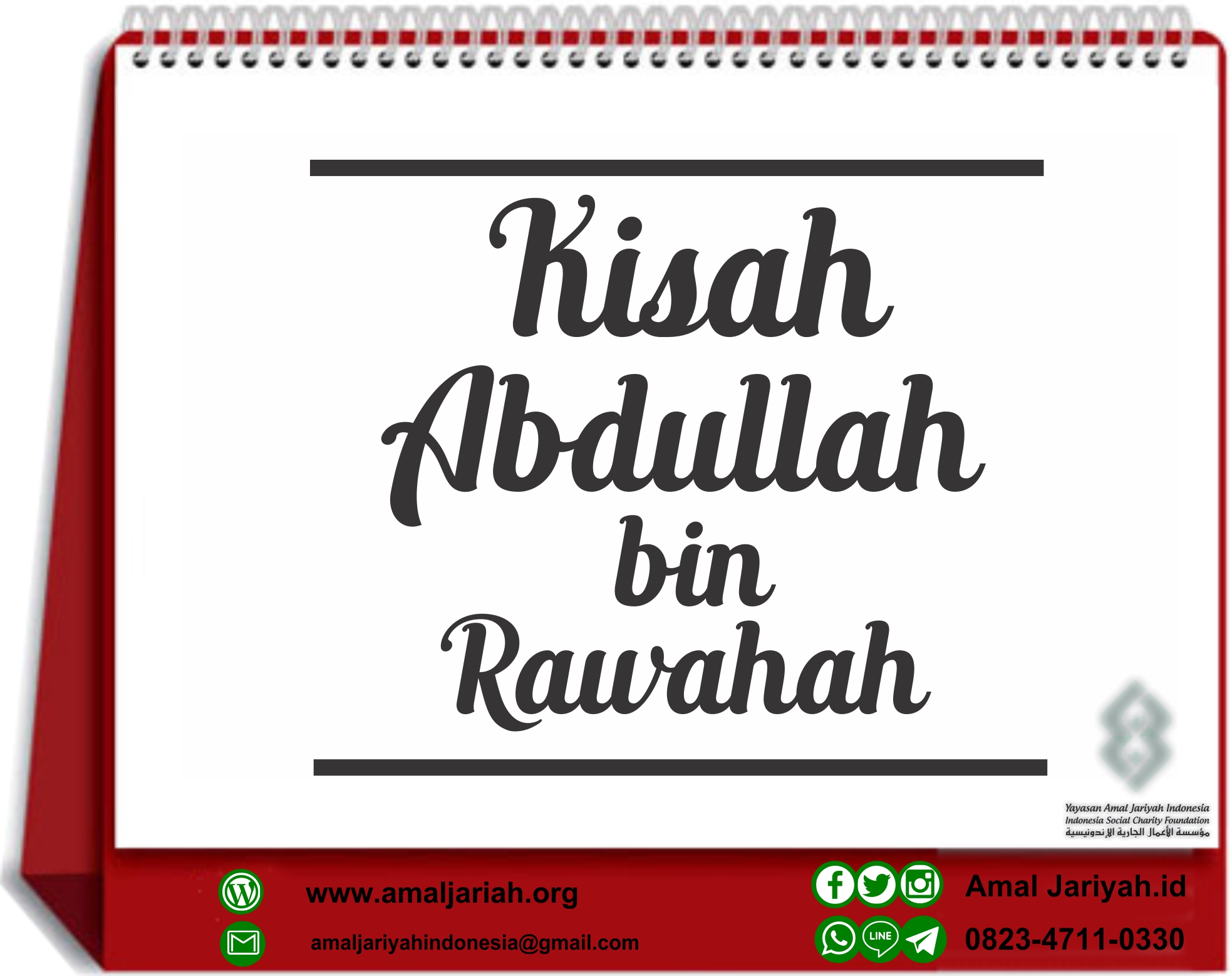 Kisah Abdullah bin Rawahah Yayasan Amal Jariyah Indonesia