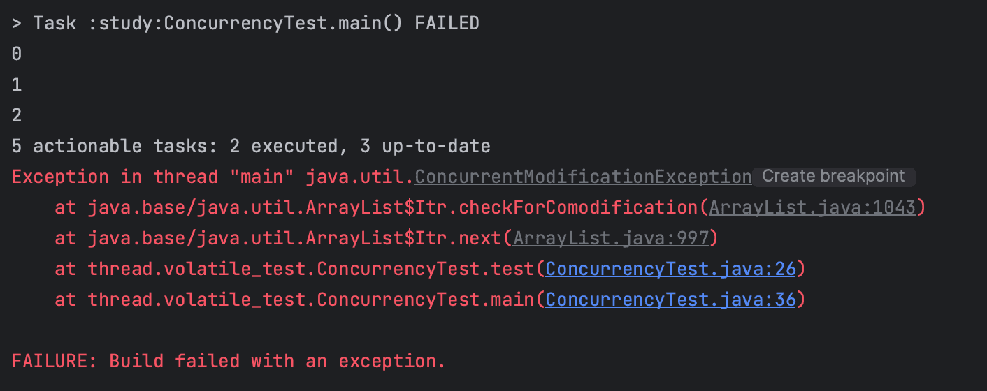 [Java] ThreadSafety Collection 아마란스 생각