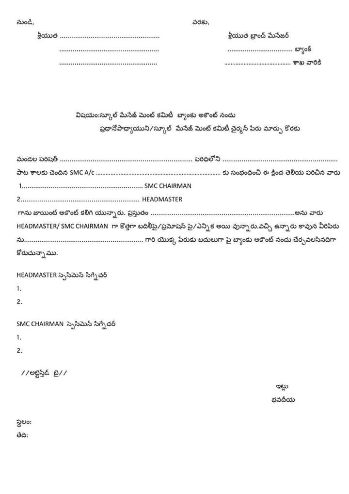 APPLICATIONFORCHANGENAMESMDCCHAIRMANHEADMASTERINBANKACCOUNT