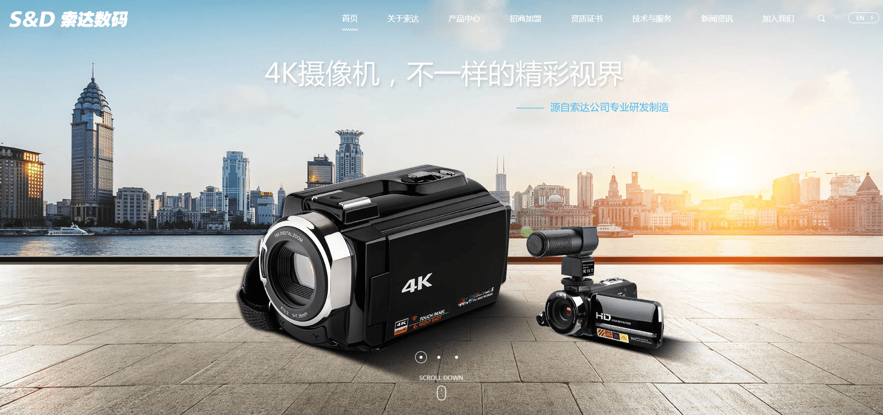 中国の軍事関連の製品開発も？デジタルビデオカメラのKenuoとは Amaviser