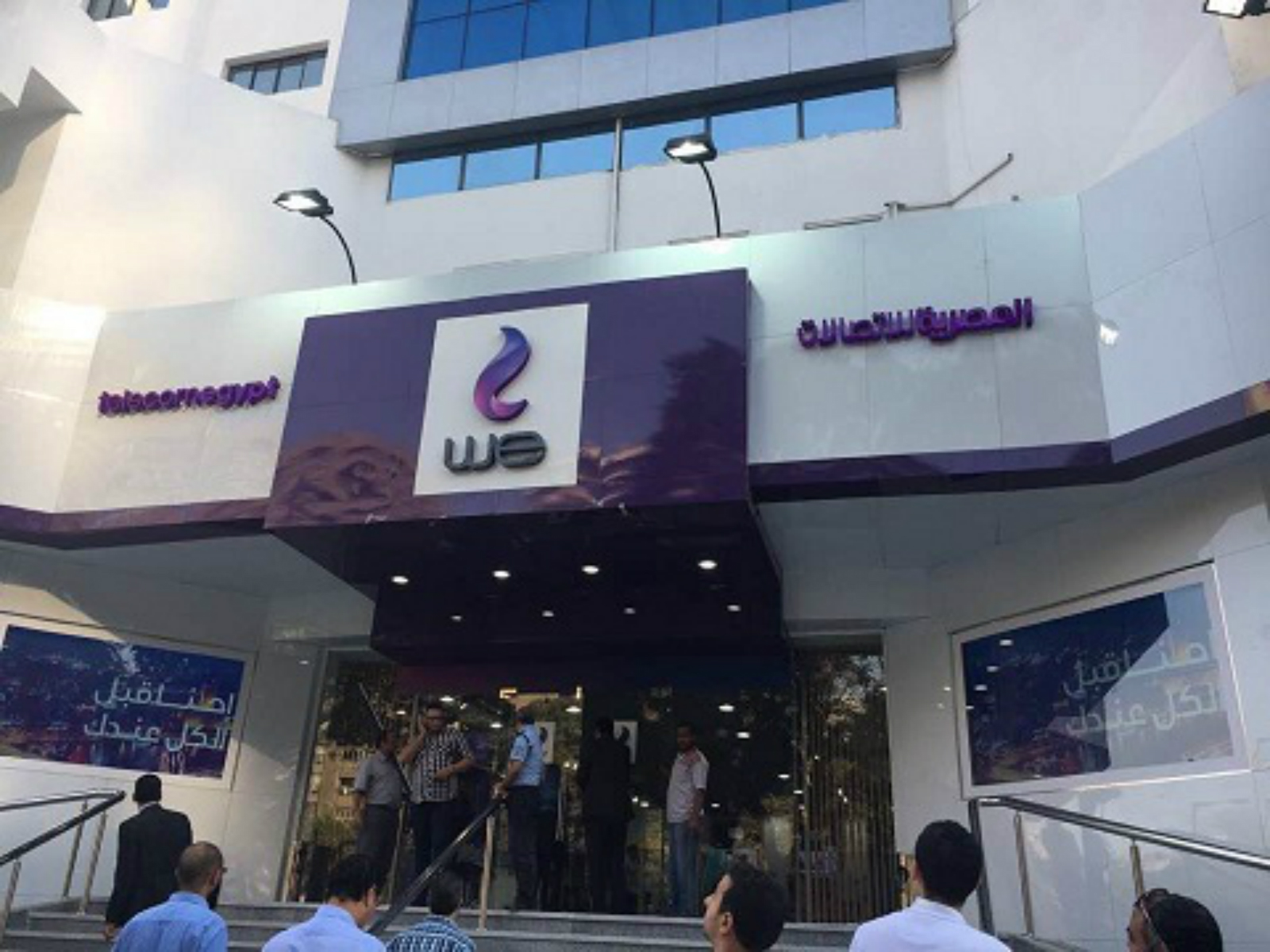 Egypt to go live with country's 4th mobile operator "WE" in a