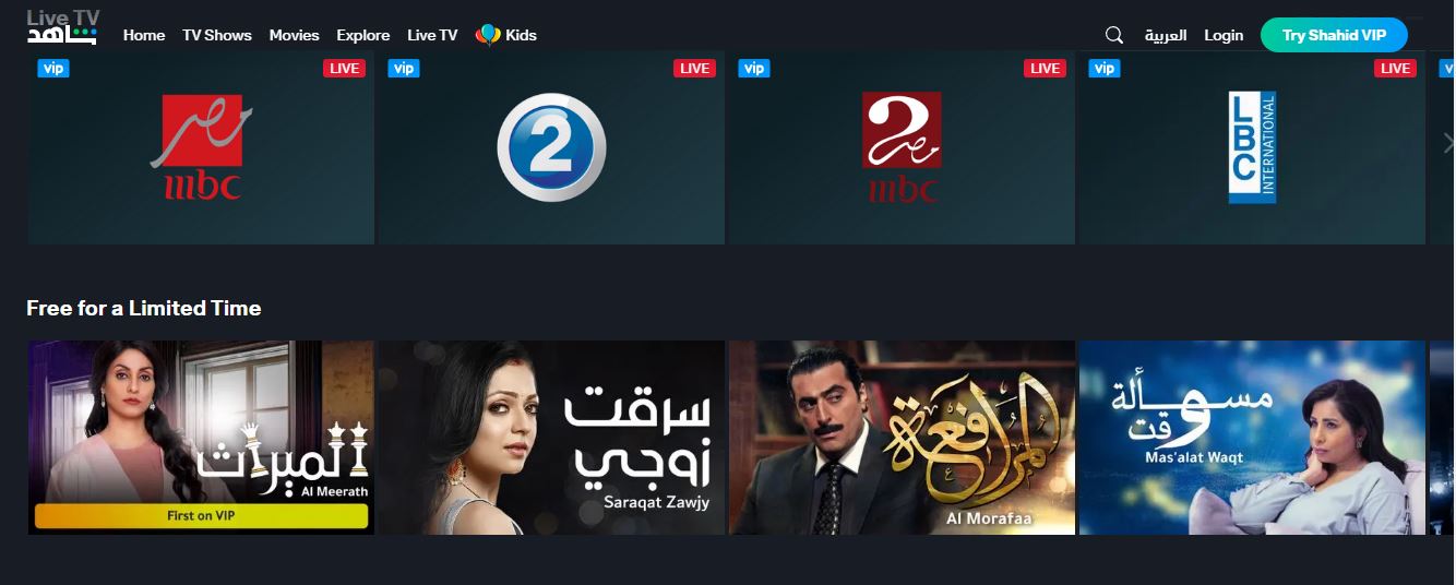 Shahid VIP boosts parental controls, adds Disney to its platform