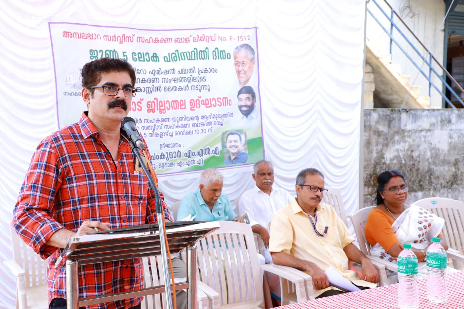 Ambalapara Service Cooperative Bank