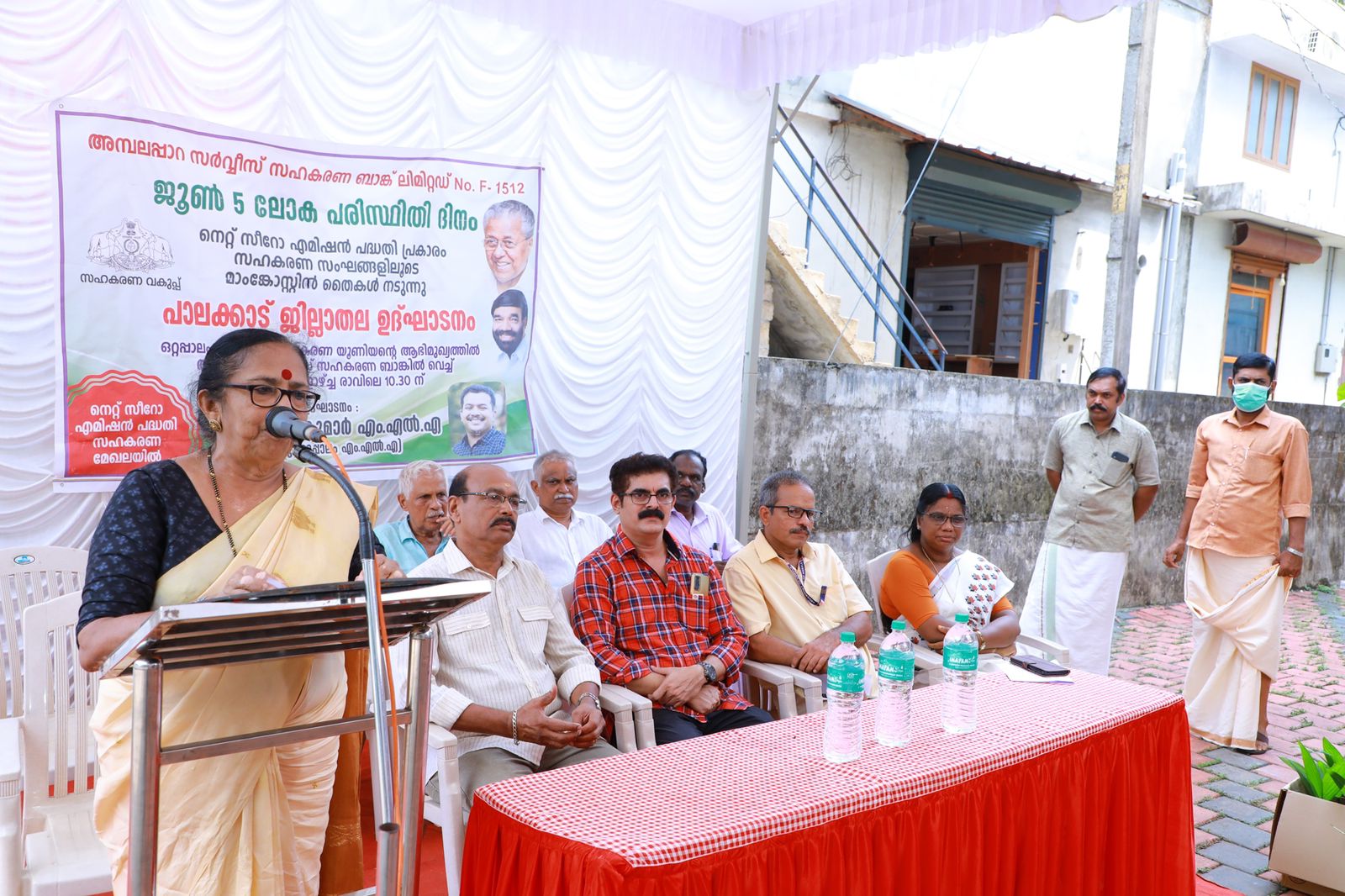 Ambalapara Service Cooperative Bank