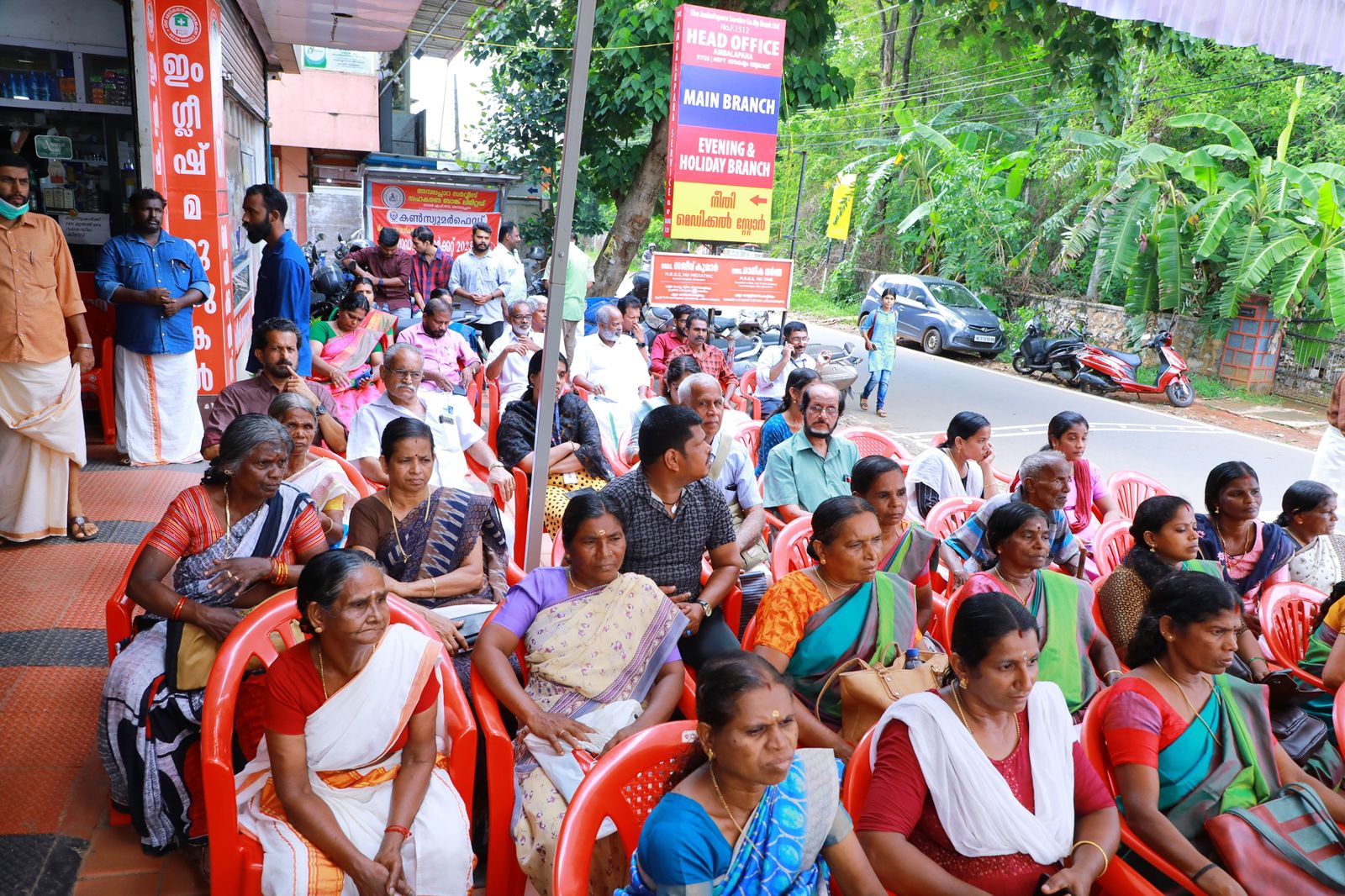 Ambalapara Service Cooperative Bank