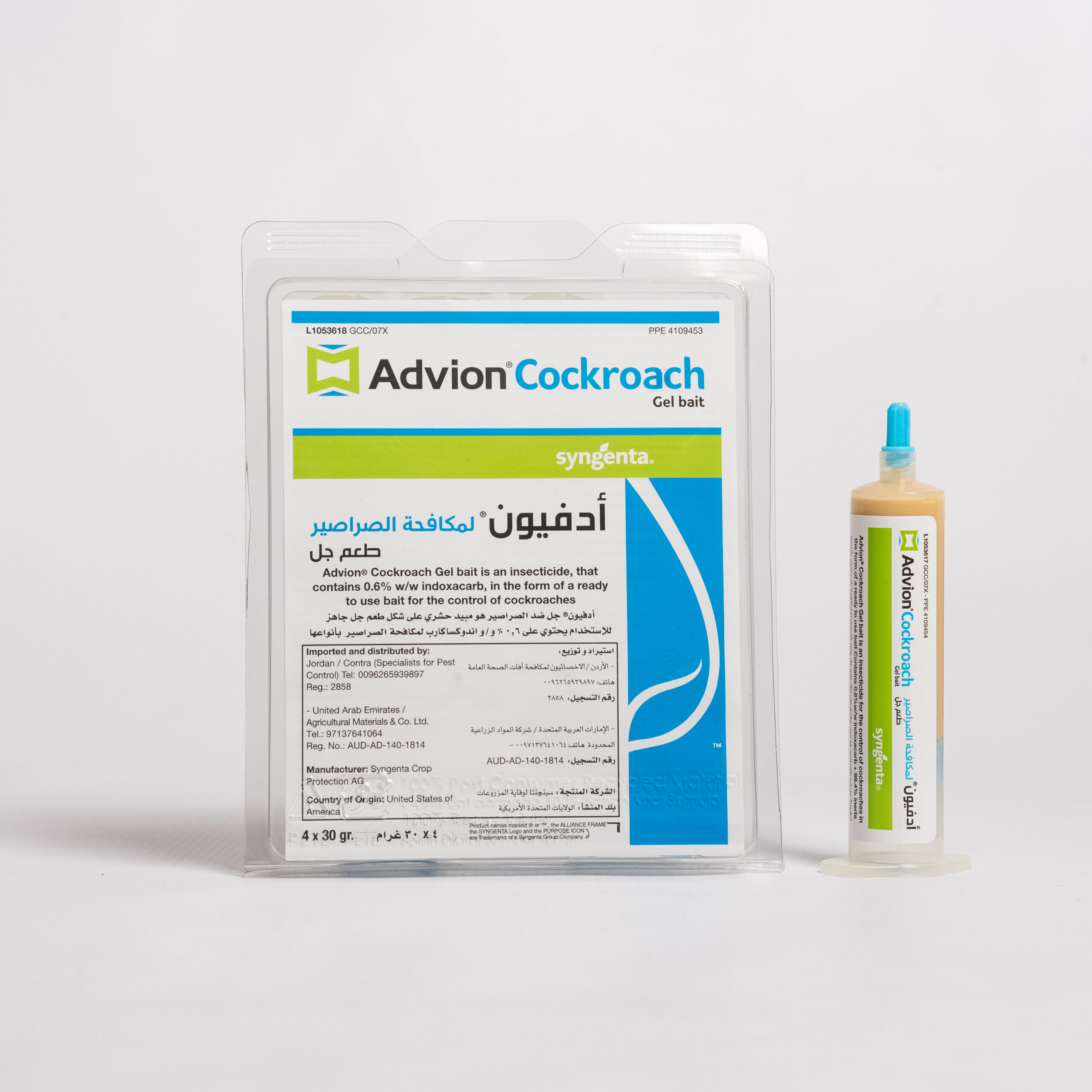 Advion Cockroach gel bait Miqdadi
