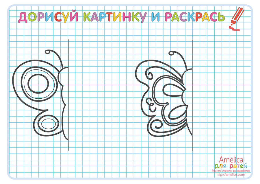 дорисуй рисунок для детей 3 лет