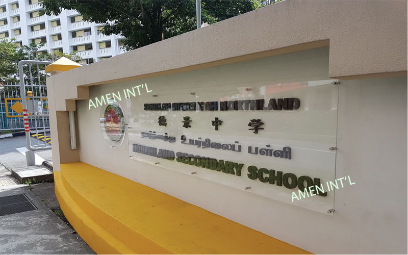 School Entrance Signage Singapore Amen International Pte Ltd