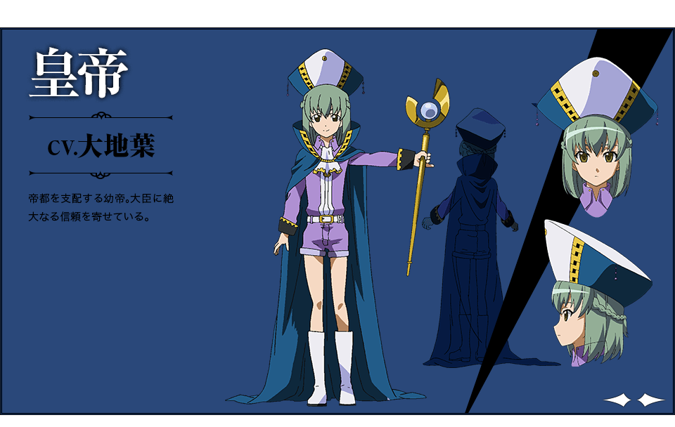 Emperor from Akame ga Kill!