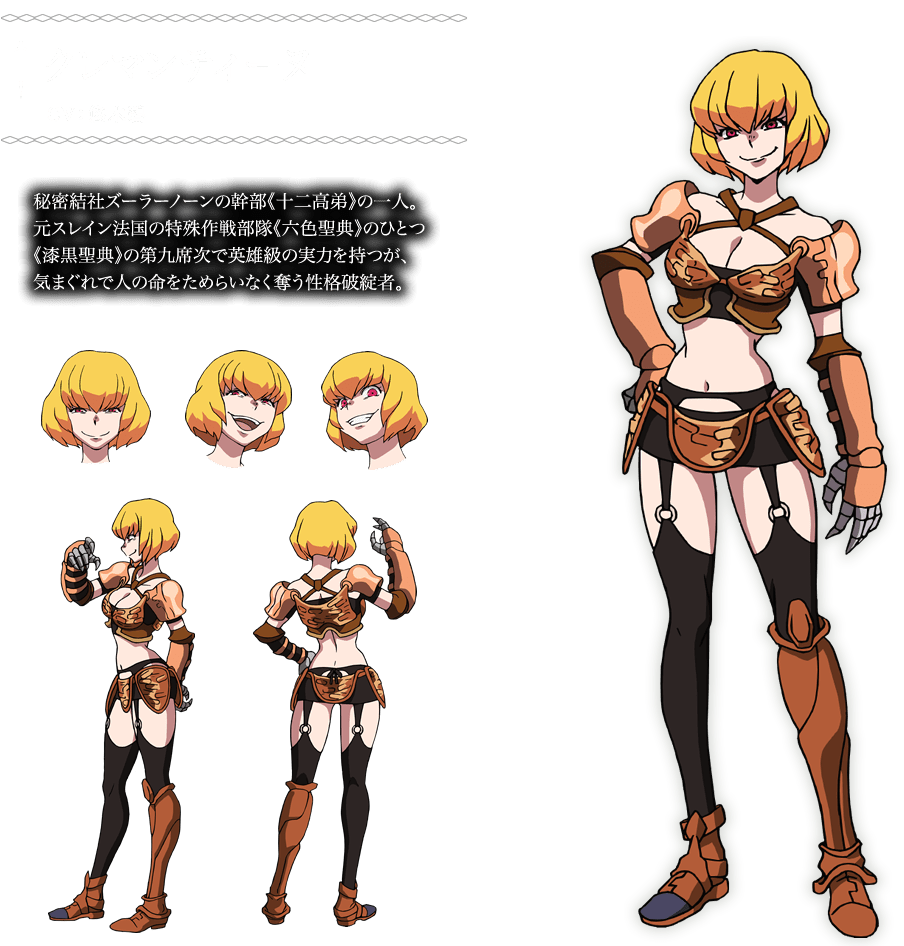 Clementine from Overlord