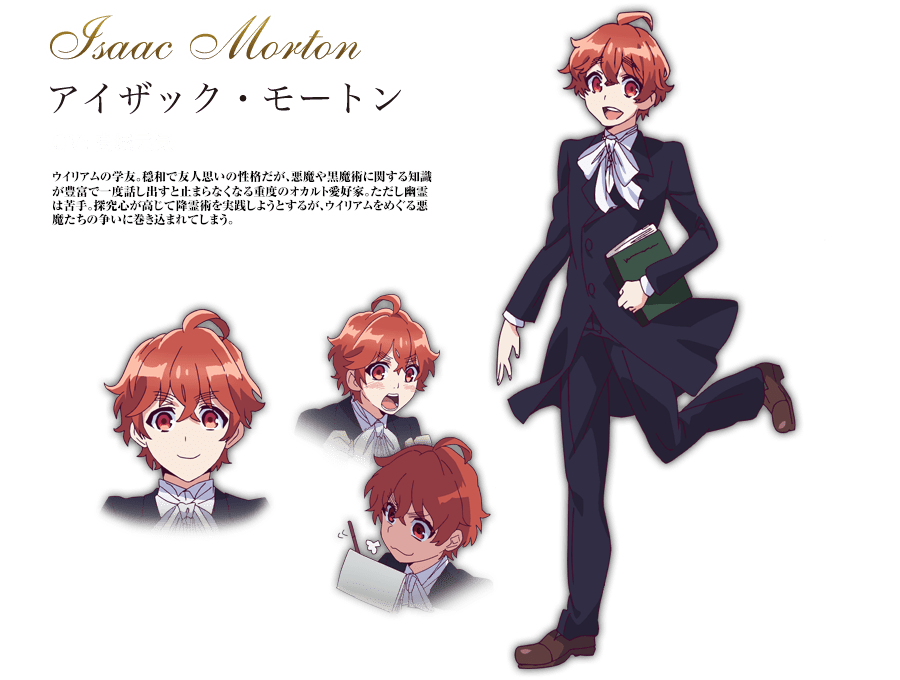 Isaac Morton from Makai Ouji Devils and Realist