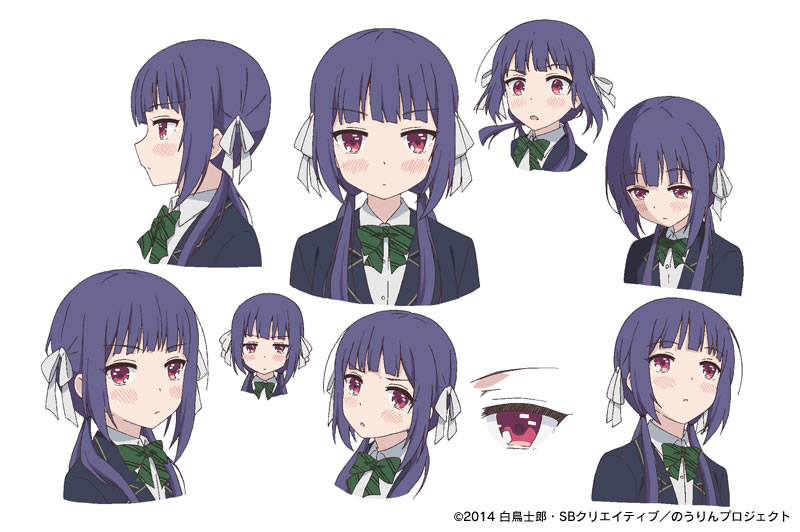 Ringo Kinoshita from NoRin