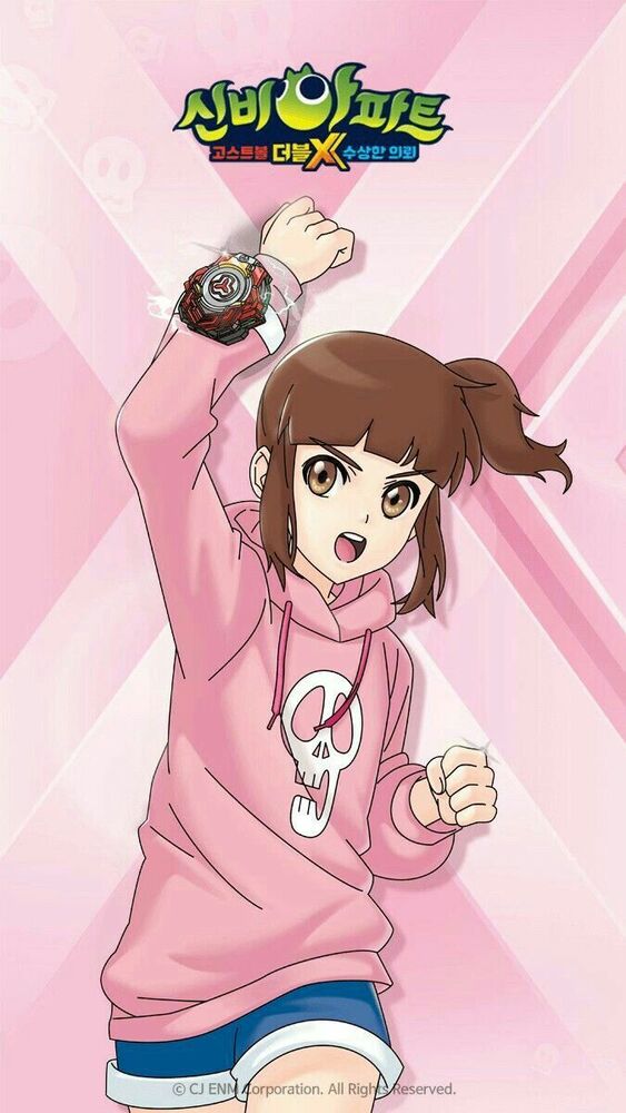 Hari Koo from The Haunted House The Secret of the Ghost Ball