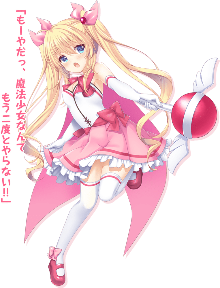 Kirara Tomoe from Kirara ★ Kirara NTR Mahou Shoujo wa Kawatte Iku…