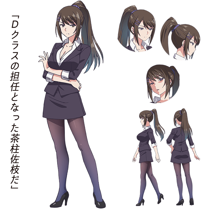 Sae Chabashira from Classroom of the Elite