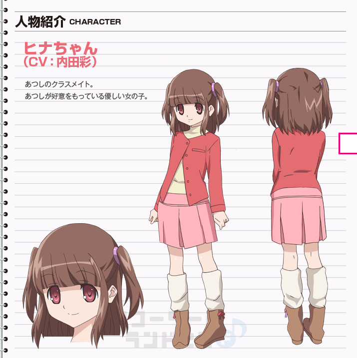 Hina Soejima from Recorder to Randoseru Do♪