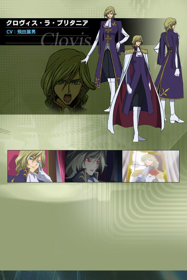Images Clovis la Britannia Anime Characters Database