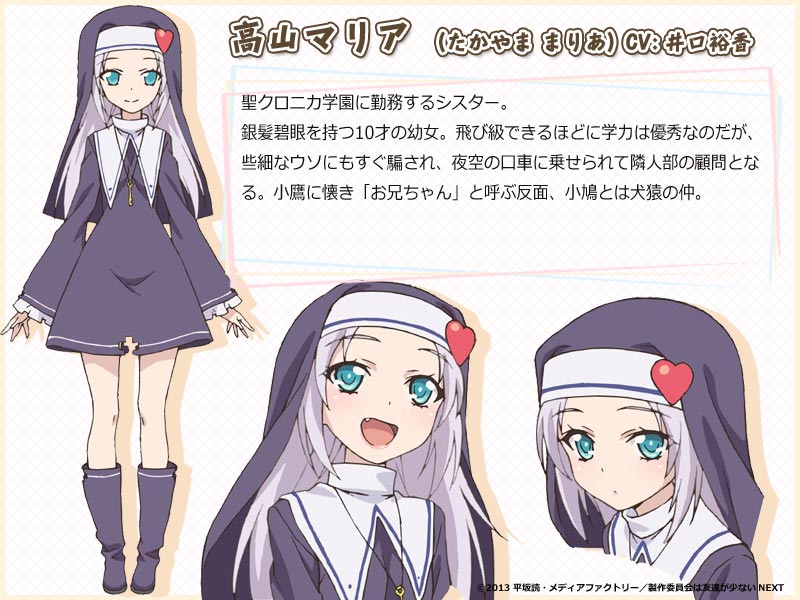 Images Maria Takayama Anime Characters Database