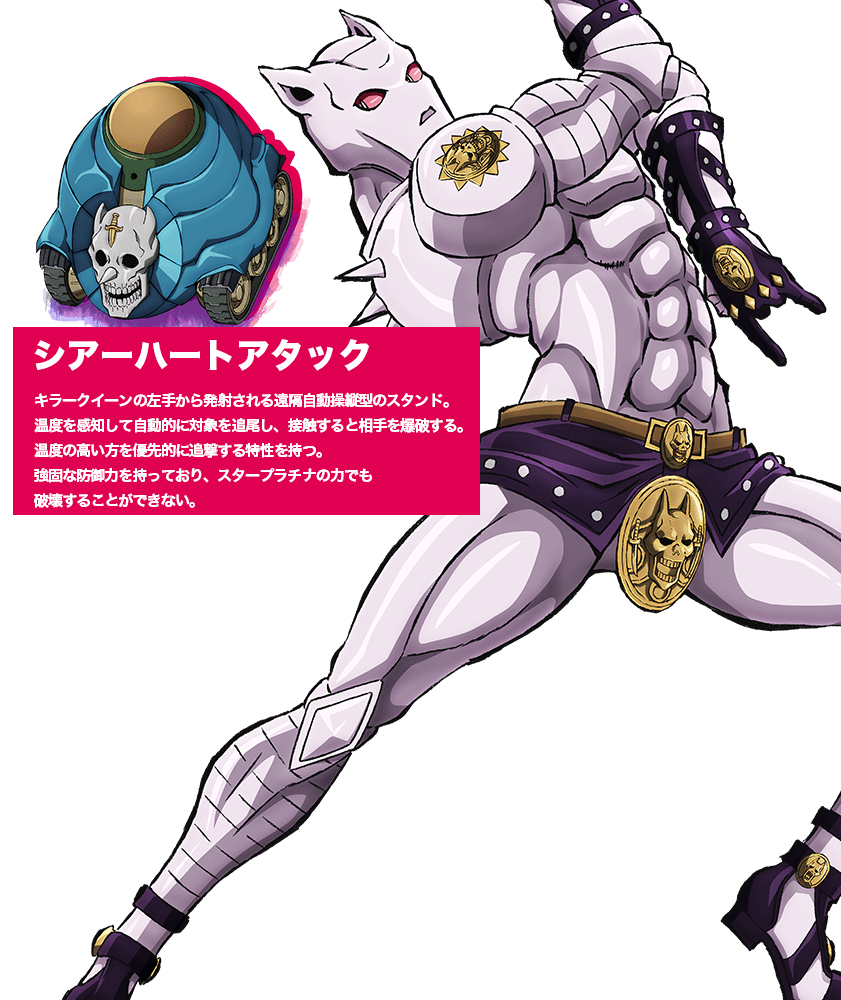 Images Killer Queen Anime Characters Database