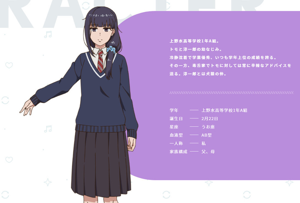 Images Misuzu Gundo Anime Characters Database