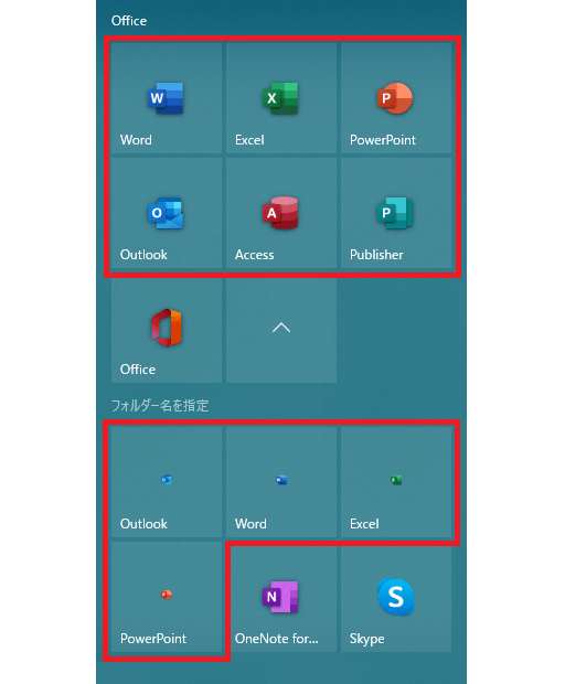 「Office Online」各アプリの小さいアイコンが登録（インストール）される AMK 情報館