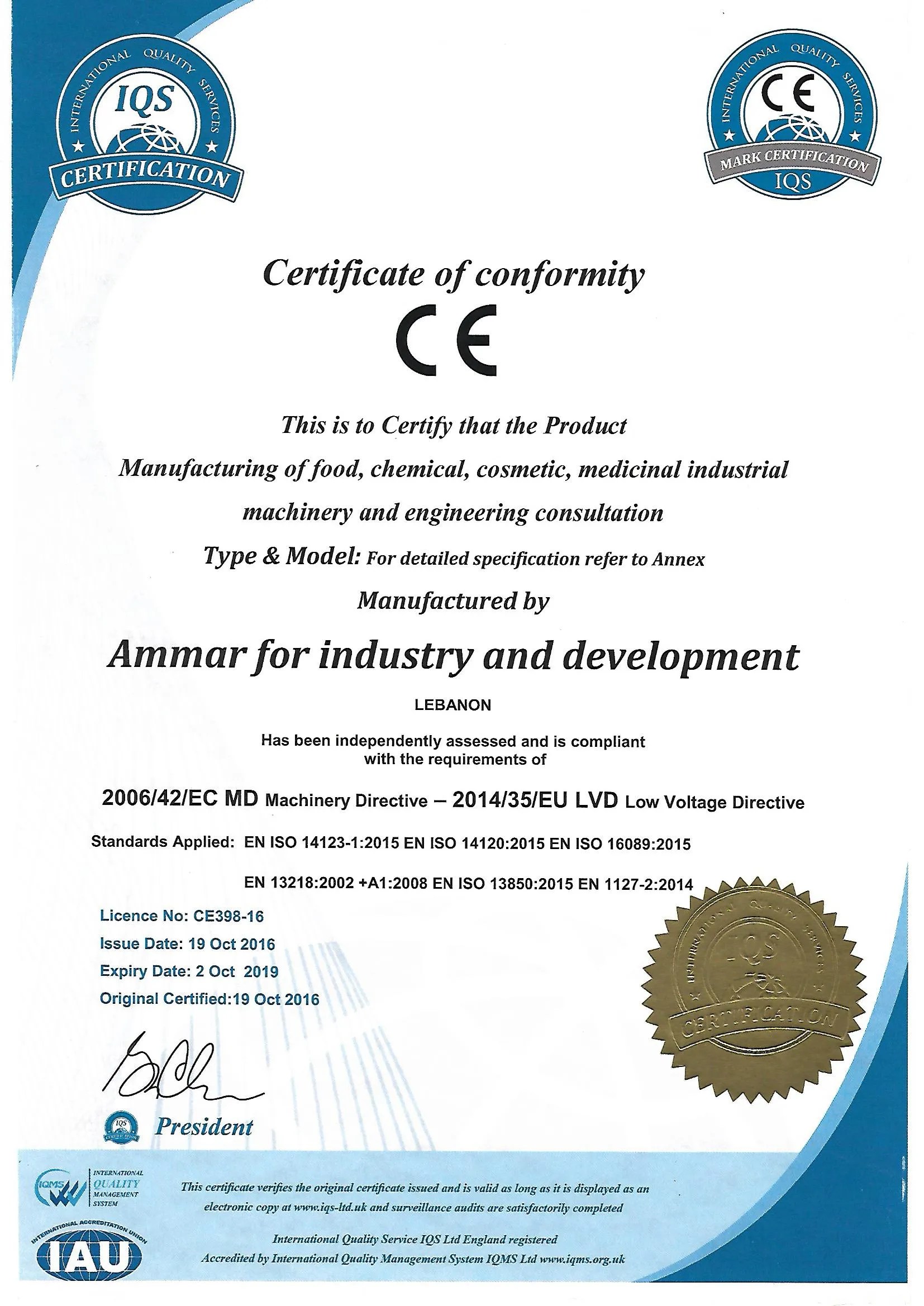 Ammar Machinery certificates, ISO 9001 UL CE