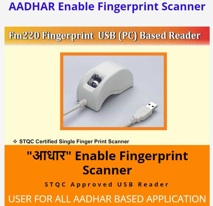 Buy Startek FM220 Fingerprint Scanner India Aadhaar 2100 Lowest Price
