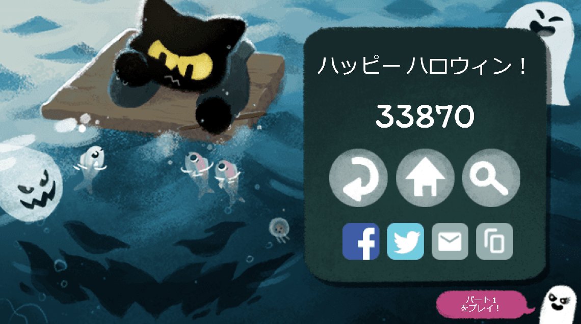 Google Doodle、ハロウィンのミニゲーム『Magic Cat Academy 2』を公開 AMP