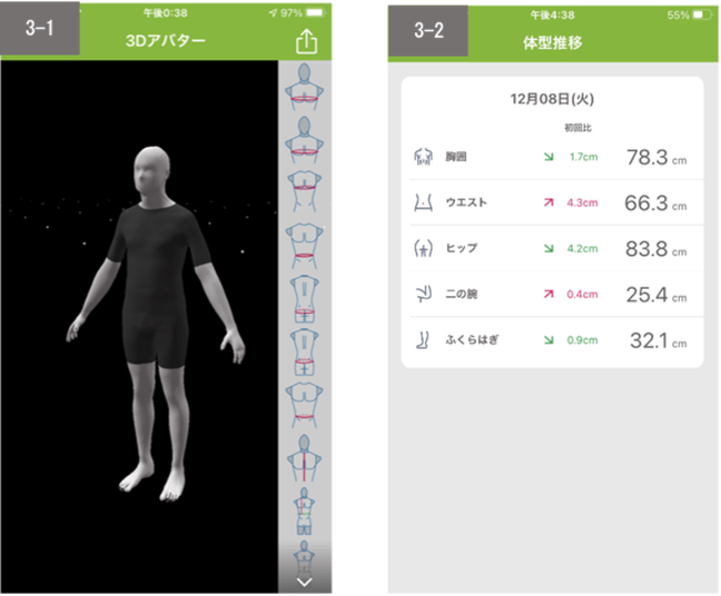 スマホ撮影だけでスリーサイズなど「身体サイズ」測定可能に AI食事管理アプリ「あすけん」が開始 AMP[アンプ] ビジネス
