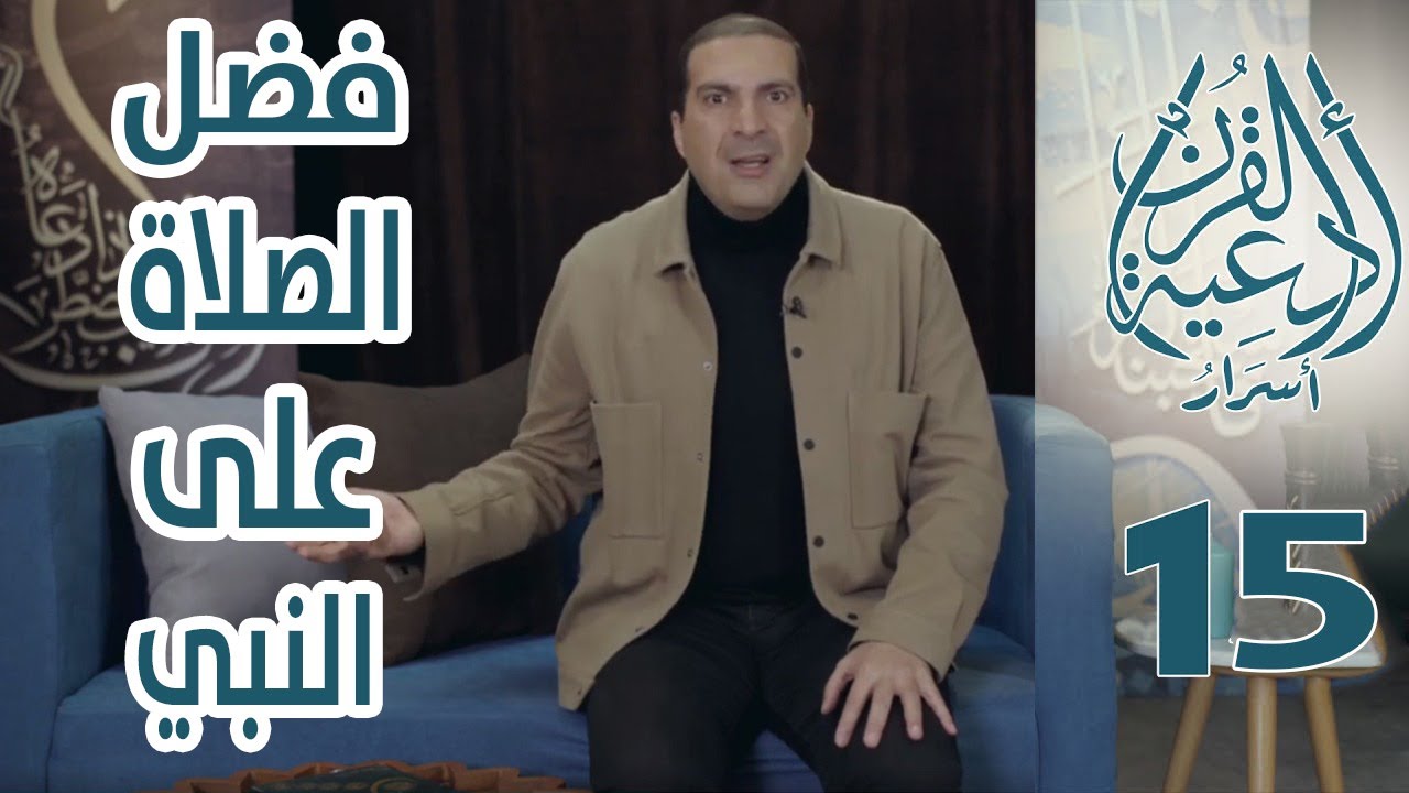 Hei! 42+ Vanlige fakta om فضل دعاء اللهم أنزلني منزلا مباركا دعاء