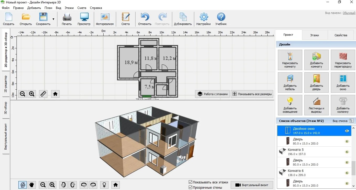 где рисовать чертежи