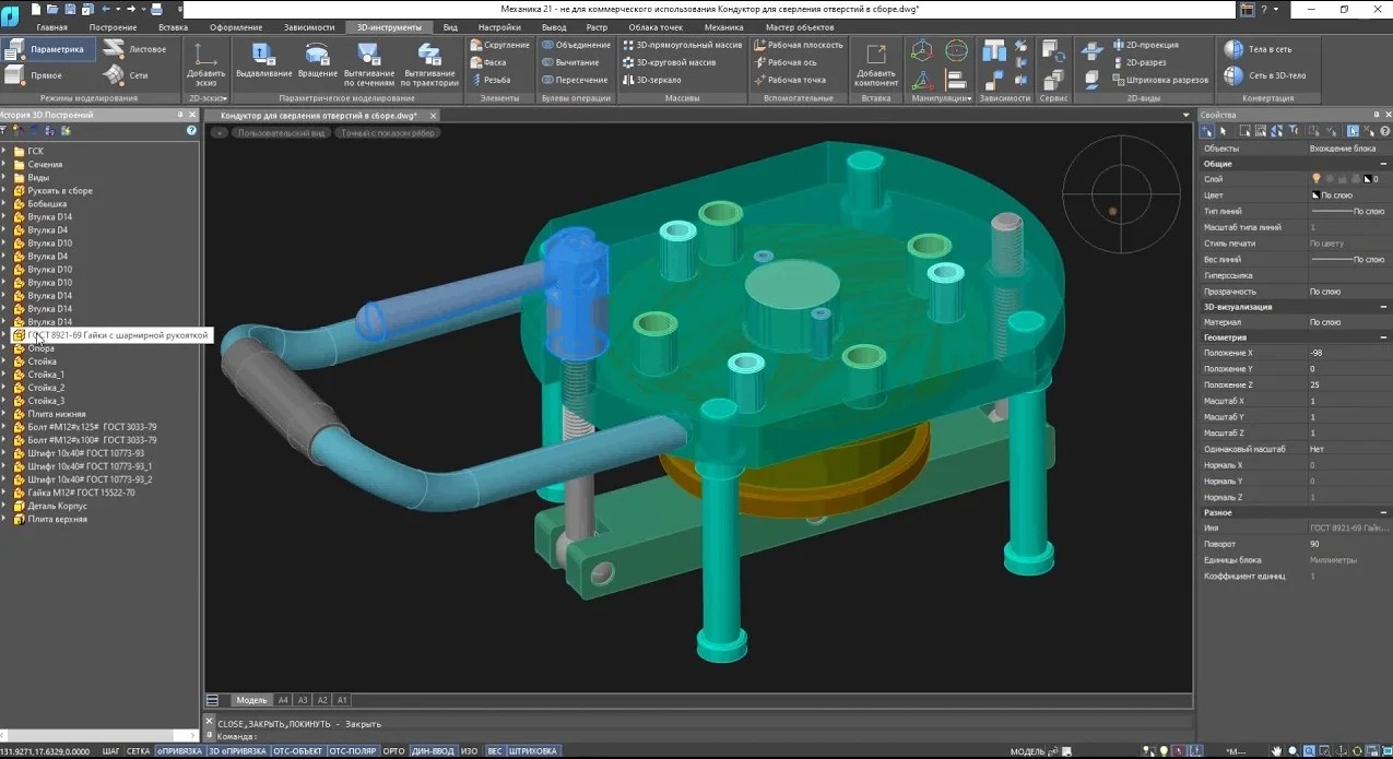 где рисовать чертежи