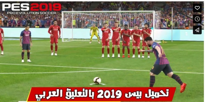 تحميل لعبة بيس 2019 للكمبيوتر من ميديا فاير بحجم صغير - أموالي منصة ... Miami-dade mugshots free