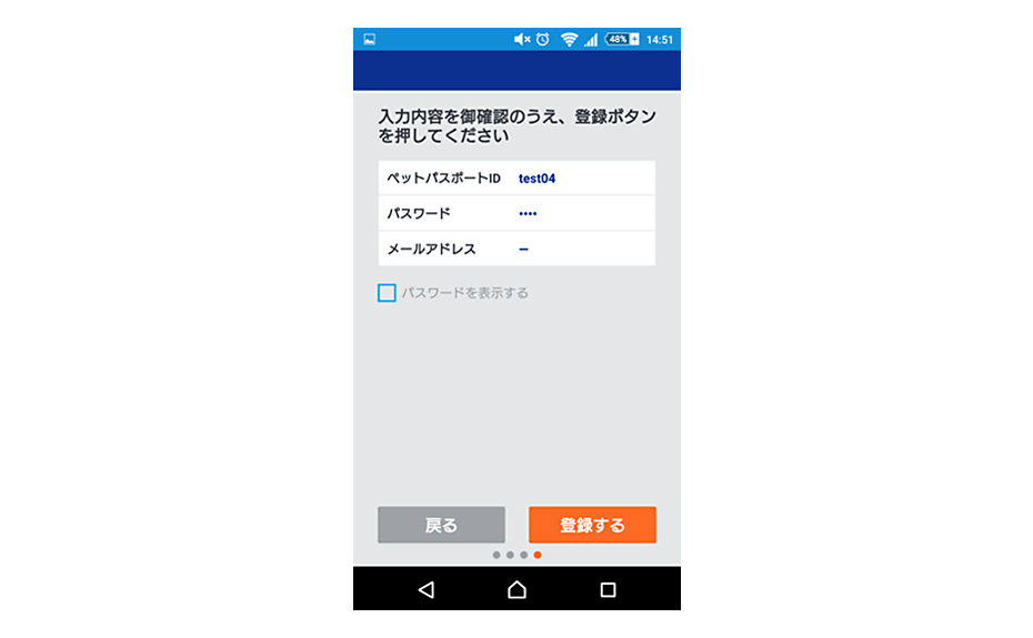 ANA最新：ANAペットらくのりサービスが拡充！ ANAマイレージ攻略まとめ
