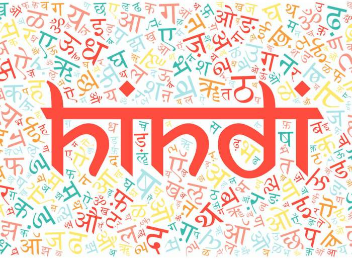 How old is the hindi language