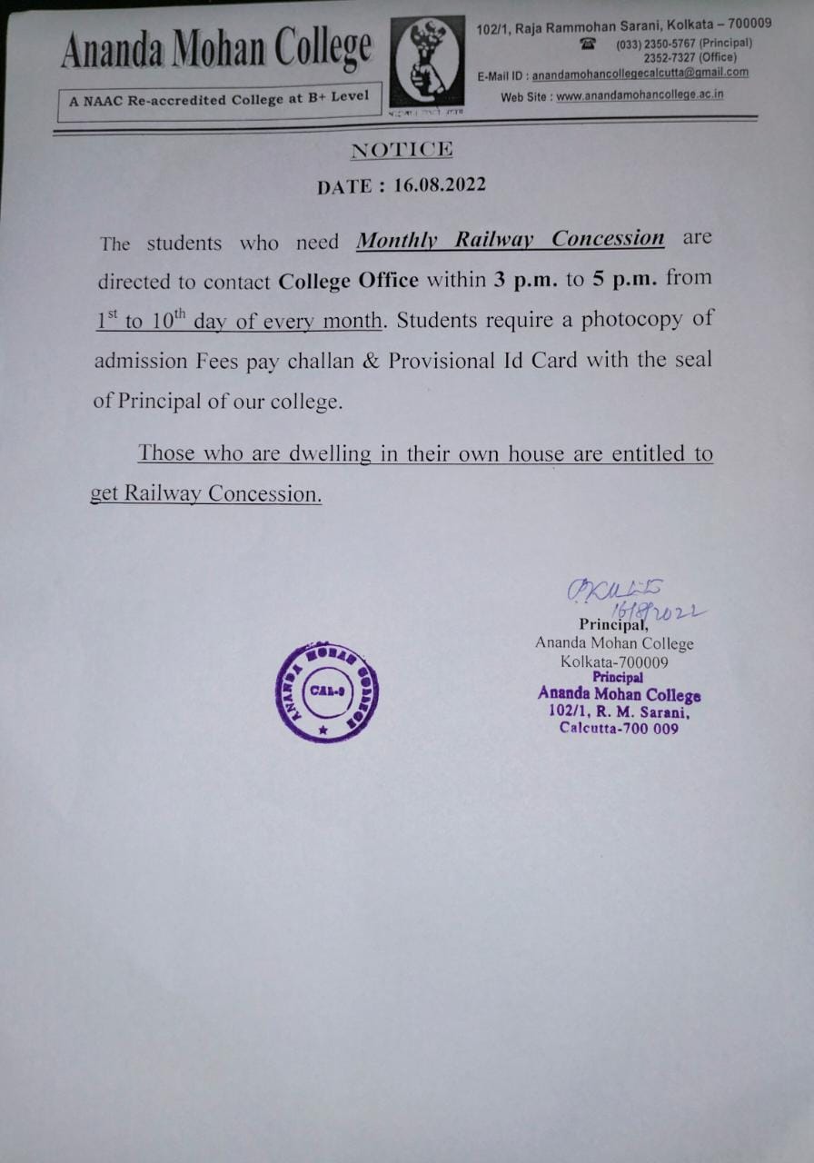Monthly railway concession for students Ananda Mohan College