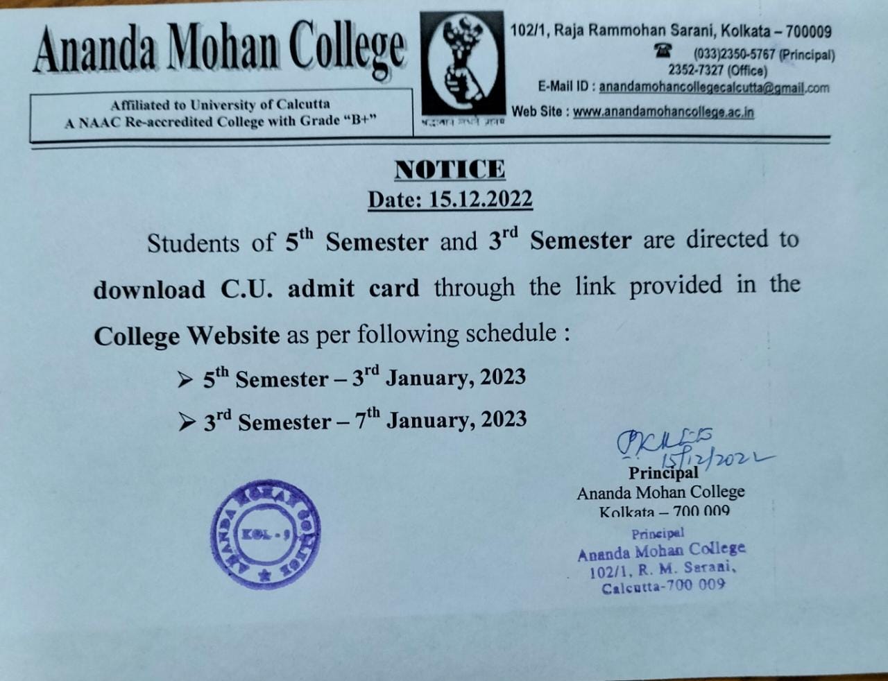 Admit Card Download 5th and 3rd Semester Exam Ananda Mohan College