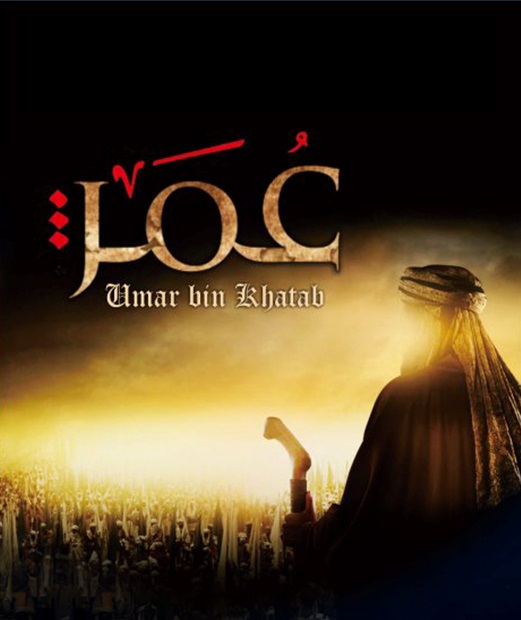 Beautiful Quotes : Kata-Kata Mutiara Umar Bin Khatthab - Anandastoon