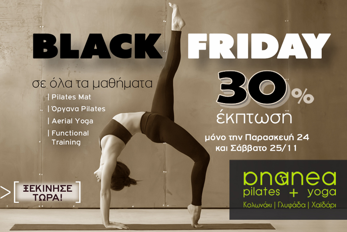 Black Friday Ananea Pilates + Yoga