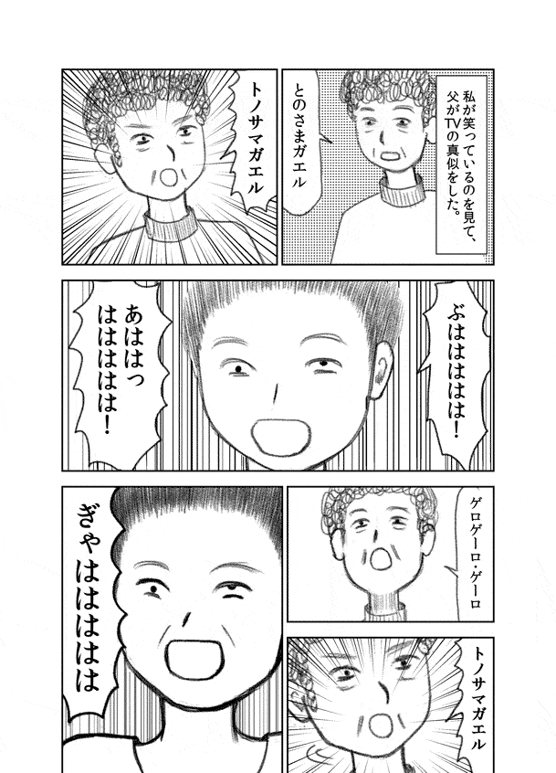 交通事故で頭を強打したらどうなるか？