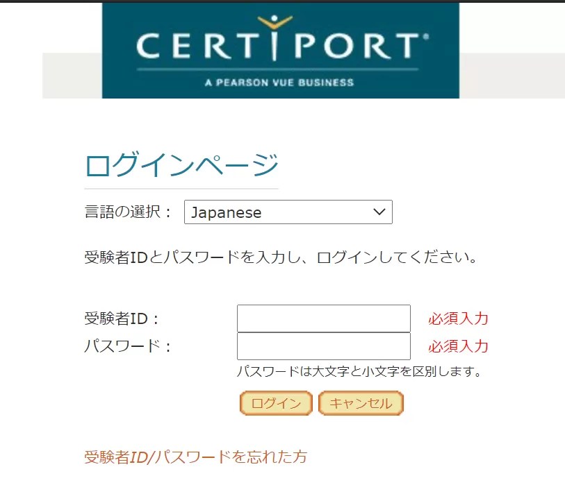 MOS資格 履歴書の書き方、合格日から使える デジタル認定証とは。 スマホ時代の学ぶログ