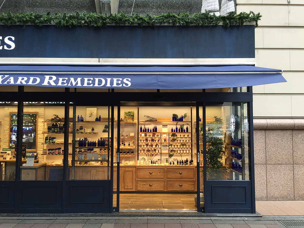 NEALS YARD REMEDIES 博多大丸店 and three Inc. 株式会社アンドスリー
