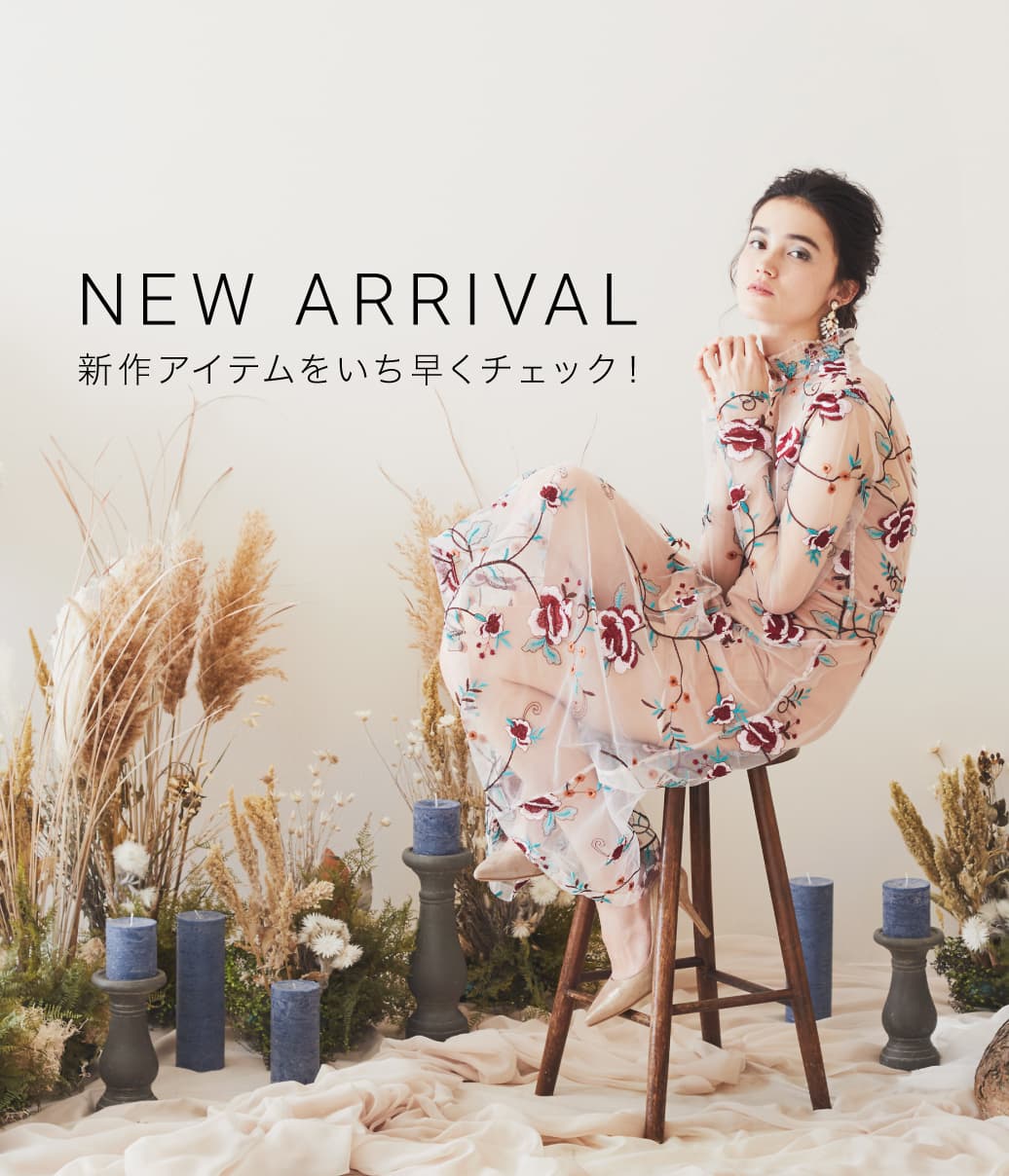 ドレス 結婚式のパーティードレスレンタルはANDYOU DRESSING ROOM 二次会 同窓会 お呼ばれに