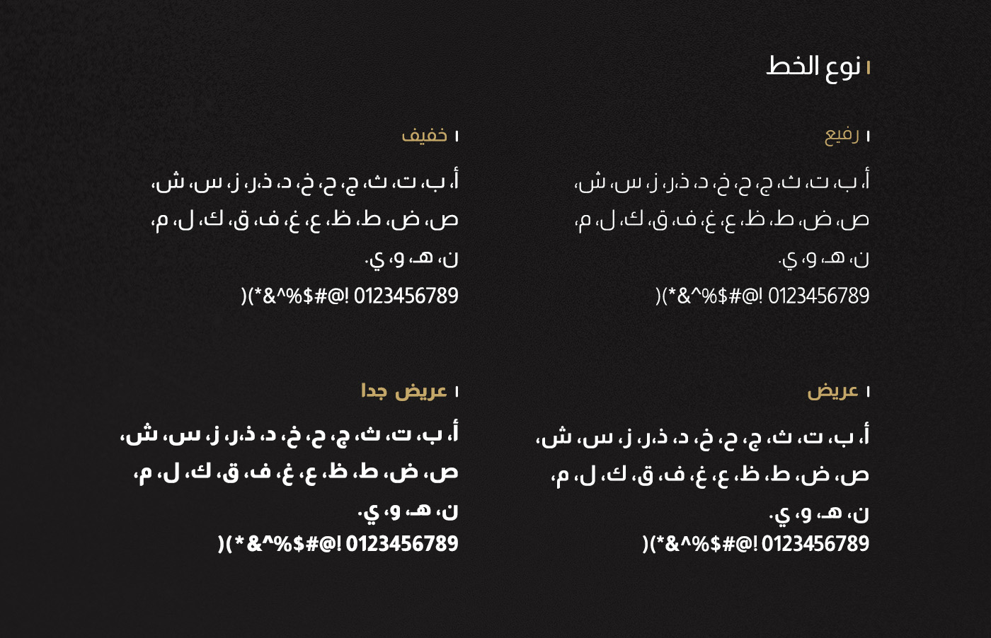 Dinar Real Estate Andalus Media