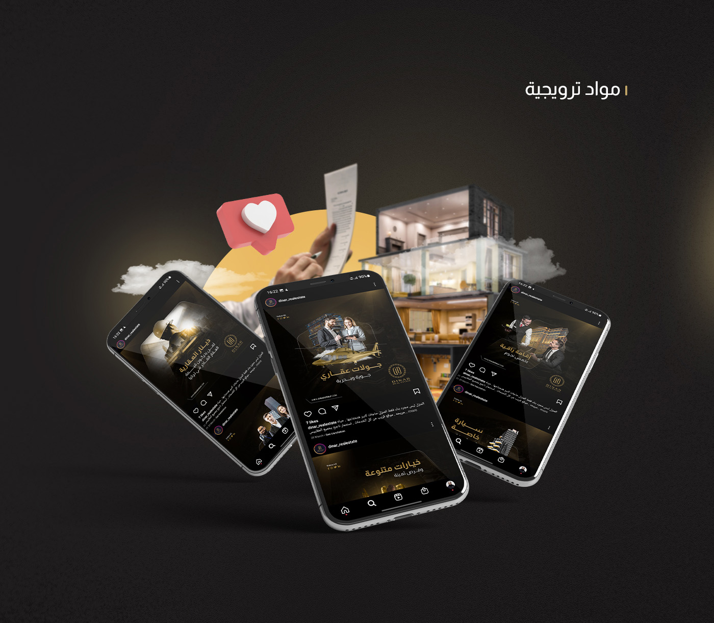 Dinar Real Estate Andalus Media