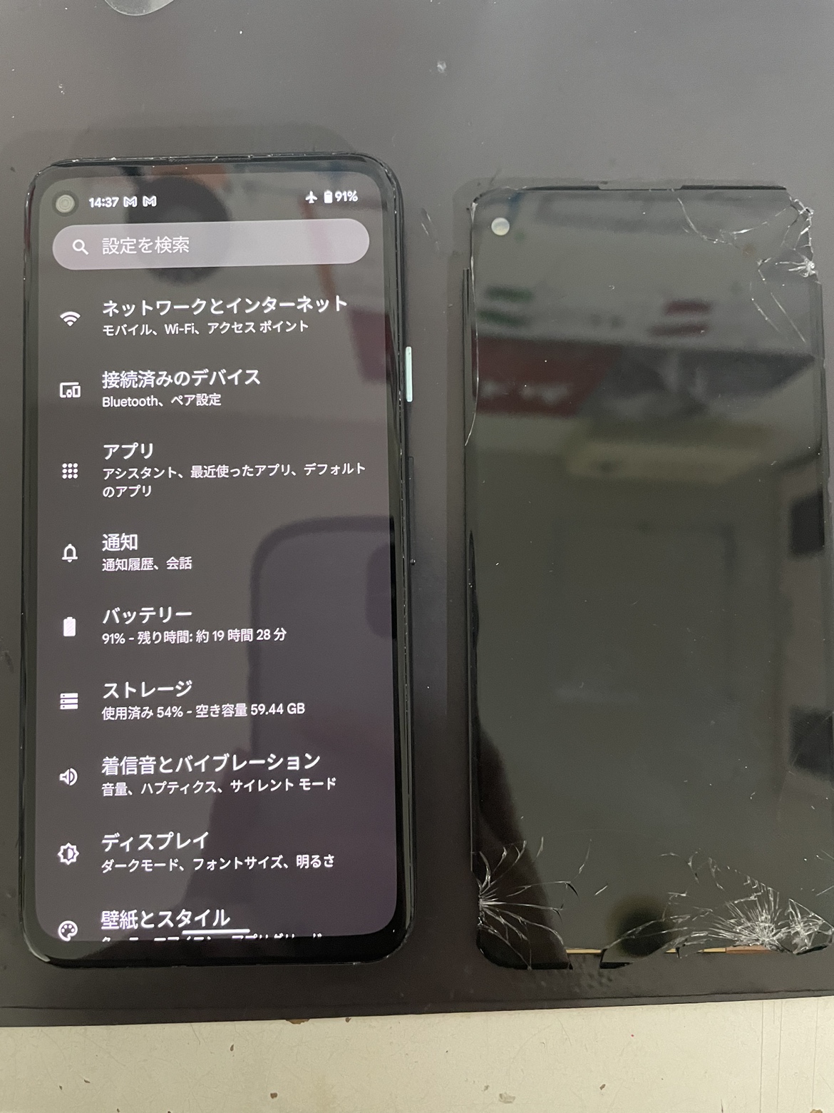 落として電源がつかなくなってしまったGooglePixel4aって修理できますか？？ Xperia Galaxy