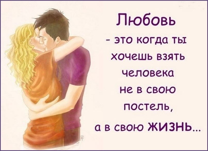 Картинки и рисунки с глубоким смыслом и фразами