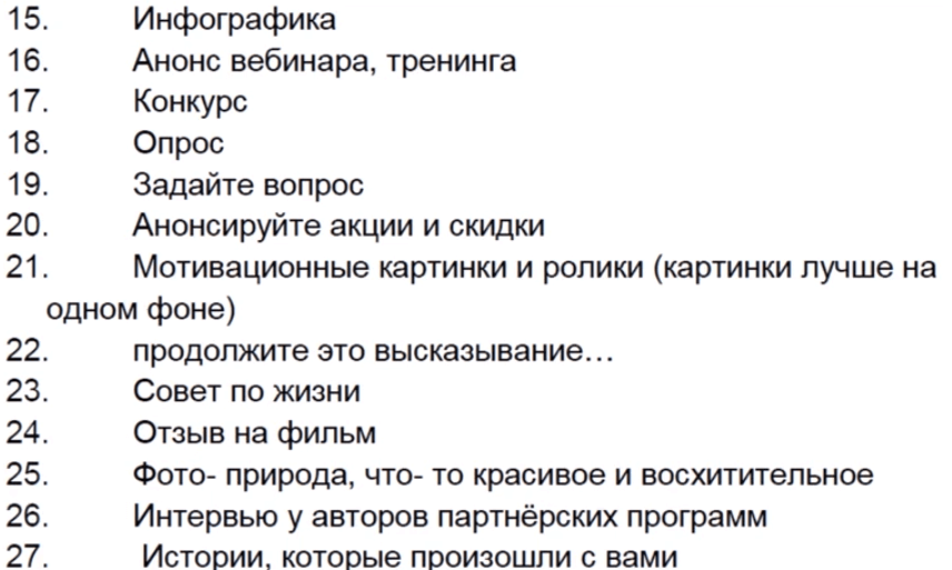 Уроки по написанию статей. Как научиться писать быстро: рекомендации и советы. Не тяните, скрывая главное