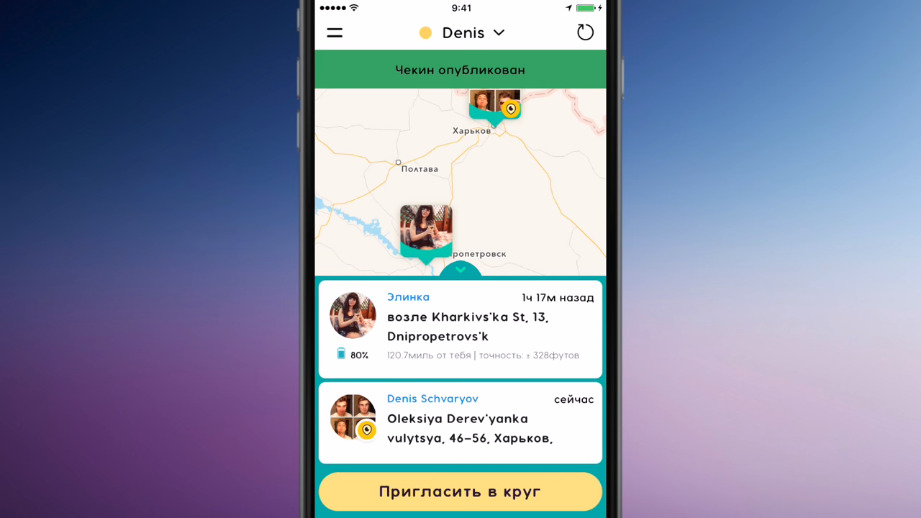 Взлом GeoZilla (Mod Premium) для Андроид скачать