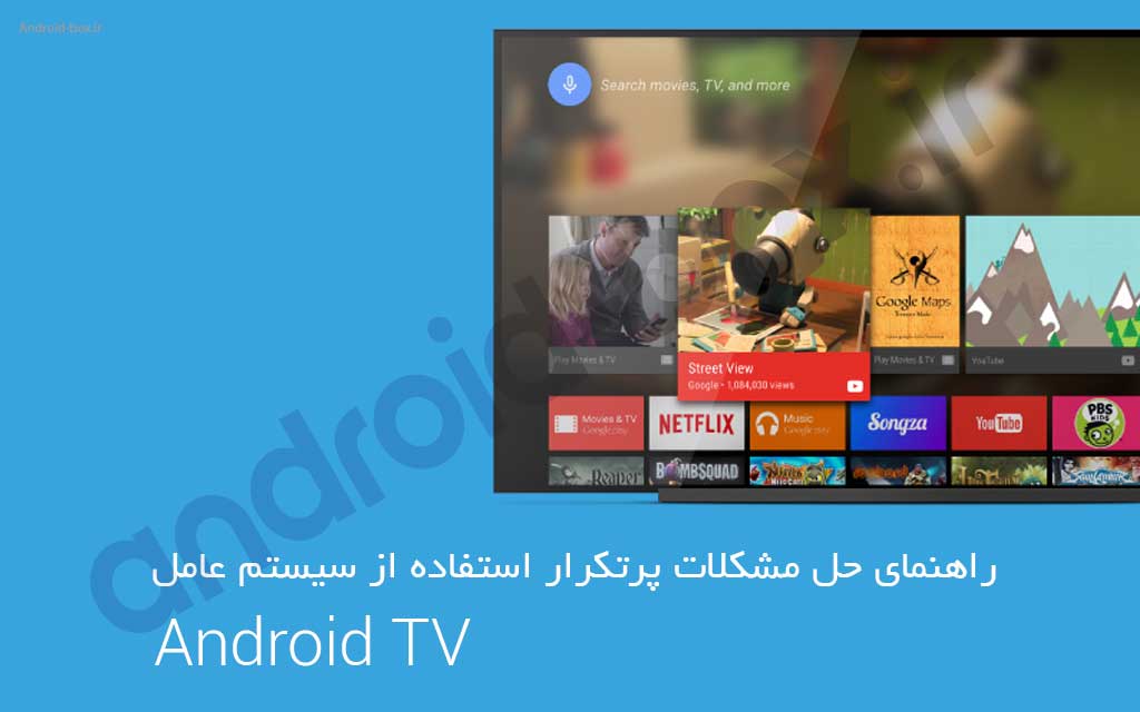 مجله اندروید باکس، بهترین و بزرگترین مرجع مقالات و بررسی های تخصصی در